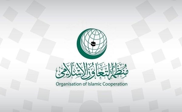 “التعاون الإسلامي” تدعو أعضاءها لتطوير البنى التحتية للسياحة