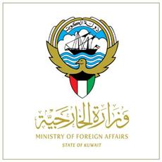 دولة الكويت: نتابع بقلق شديد ارتفاع حدة التوتر في شبه الجزيرة الكورية