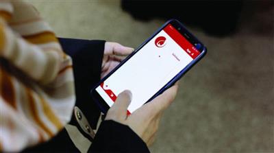 تطبيق يتيح للنساء الإبلاغ عن العنف الأُسري
