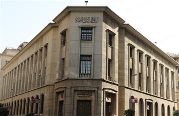 مصر: انخفاض احتياطي النقد الأجنبي إلى 35.5 مليار دولار بنهاية مايو
