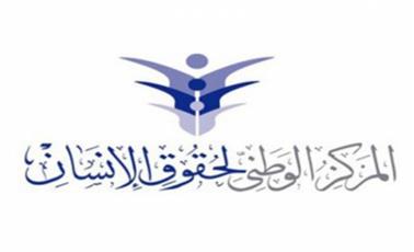 ديوان «حقوق الإنسان»: عمل الأطفال في الكويت لا يشكل ظاهرة.. والحالات المسجلة قليلة