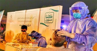 السعودية ترفع جميع قيود كورونا