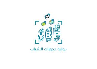 «هيئة الشباب»: دخول اللائحة المنظمة لاستخدام واستغلال المرافق التابعة لنا حيز التنفيذ