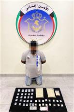 الداخلية: ضبط شخص بحوزته كيلو هيروين نقي و100 جرام شبو