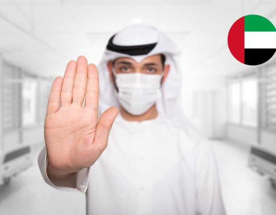 الإمارات: ارتداء الكمامات في الأماكن المغلقة.. إلزامي