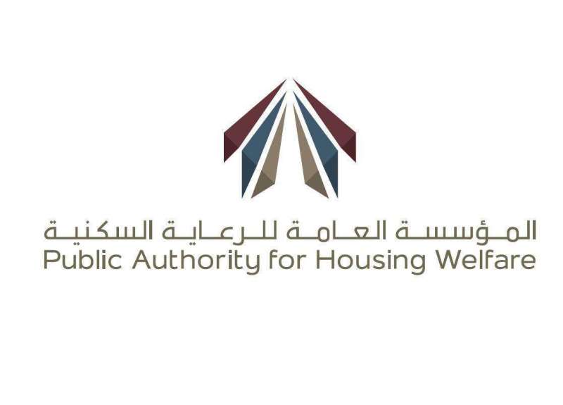 رفع التخصيص على مشروع شرق تيماء فئة «من باع بيته»