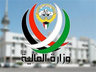 «المالية»: الأخبار المتداولة على منصات التواصل بشأن «المديونيات».. غير صحيحة