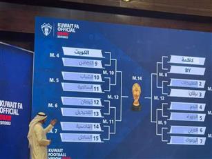 كأس سمو الأمير.. كاظمة والعربي في المجموعة الأولى والكويت والقادسية بالثانية