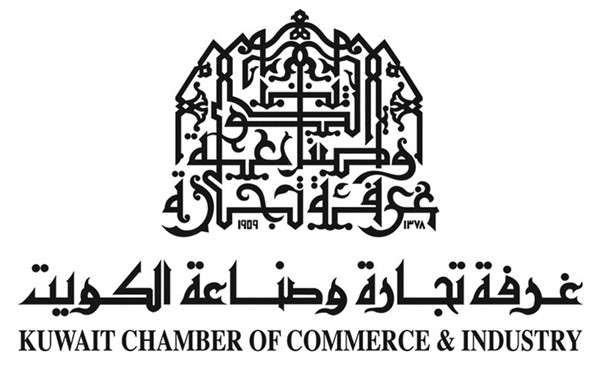 «الغرفة» تعيد افتتاح فرعها في جابر العلي 4 سبتمبر المقبل