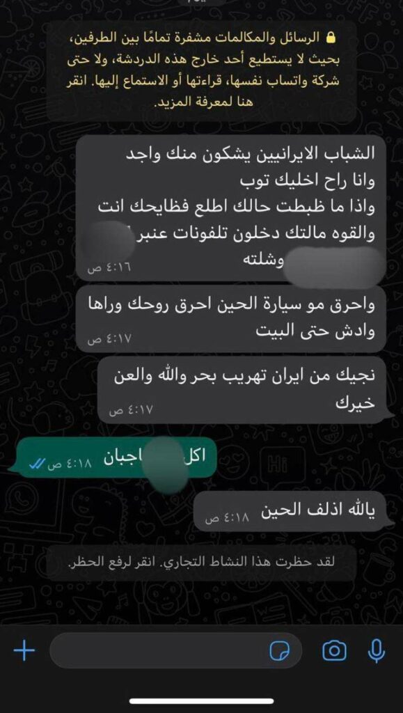ضابط يتقدم بشكوى تهديد ضد تجار مخدرات