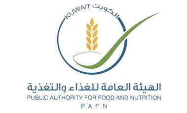«الغذاء» عن إضراب نقابة العاملين: خاطبنا ديوان الخدمة المدنية بشأن الكادر الخاص بالعاملين