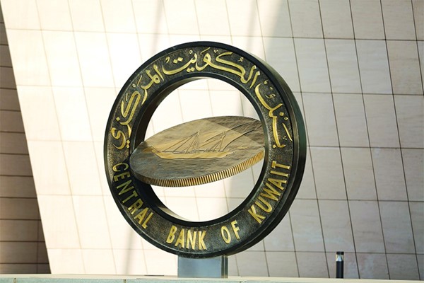 «المركزي» يصدر سندات وتورقاً بـ 700 مليون دينار