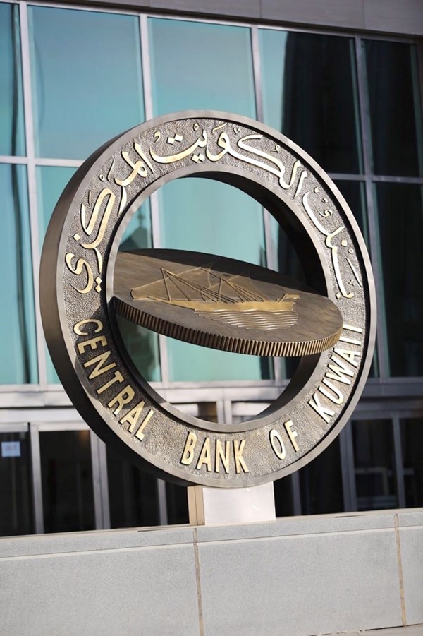 «المركزي» يتدرج في رفع الفائدة ويستخدم أدواته النقدية لتحقيق التوازن