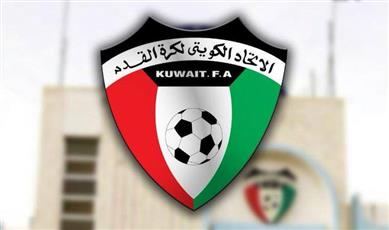 اتحاد القدم: الكويت تستضيف المجموعة الثامنة من تصفيات كأس آسيا للشباب 2023