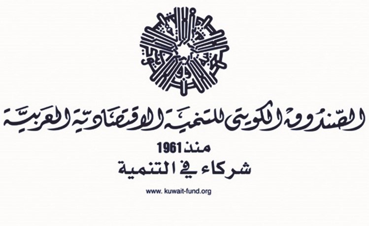 مشاريع صندوق التنمية تعزز صداقة الكويت والعالم
