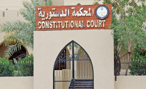 «الدستورية» تتلقى 18 طعناً انتخابياً جديداً.. والعدد يرتفع إلى 27
