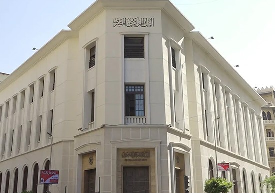 البنك المركزي المصري يرفع أسعار الفائدة الرئيسية بمقدار 200 نقطة أساس