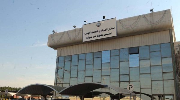 “الجهاز المركزي”: اعتباراً من الغد.. تجديد بطاقات المراجعة إلكترونياً