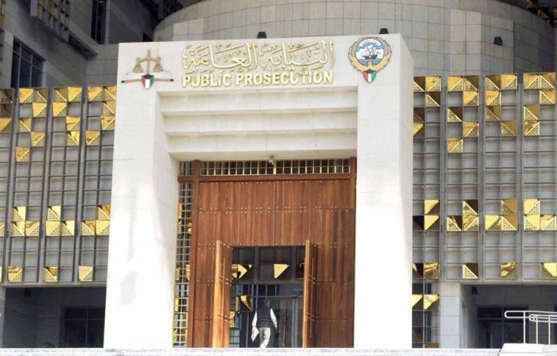 النيابة العامة: مزاد علني يومي 22 و23 نوفمبر لبيع عقارات الرجعان وزوجته