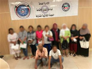 ضبط مكتب خدم وهمي في منطقة الصديق وعبدالله مبارك يديره 13 مخالفاً لقانون الإقامة