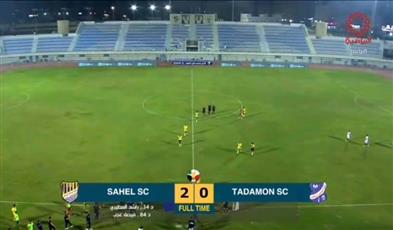 الساحل يهزم التضامن ويعبر لنصف نهائي كأس ولي العهد