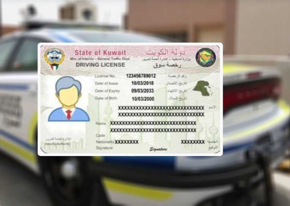 «المباحث» تحجز مقدم بمرور الجهراء ومقيم سوري