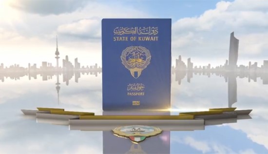 “الداخلية”: البدء بتسليم الجواز الإلكتروني للمواطنين غداً