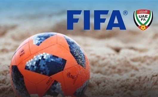 الإمارات تستضيف كأس العالم لكرة القدم الشاطئية 2023