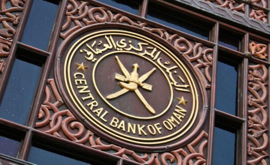 البنك المركزي العُماني: إصدار أذون خزانة حكومية بقيمة12 مليون ريال