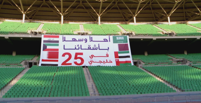#العراق يعلن إطلاق بطاقات #خليجي_25 عبر منافذ البيع الإلكتروني والبيع المباشر