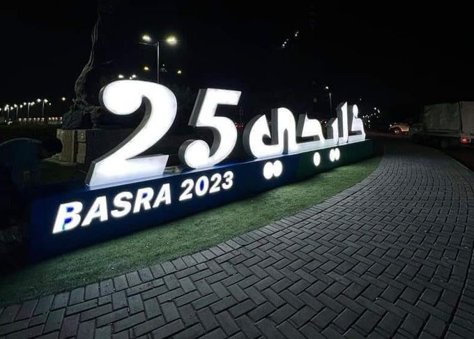#العراق يعفي مركبات وفود ومشجعي #خليجي_25 من الرسوم والكفالات