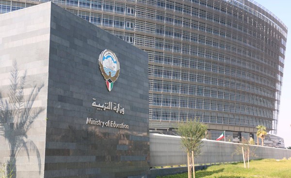 ديوان المحاسبة يطلب من «التربية» تزويده ببيان تفصيلي بالوظائف الإشرافية الشاغرة