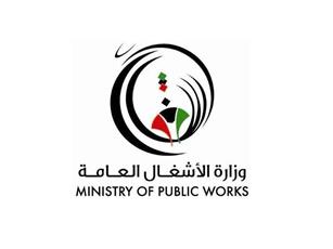 الأشغال: تدفق مياه الأمطار الحالية ضمن القدرة الاستيعابية لشبكة تصريف المياه #امطار_الكويت