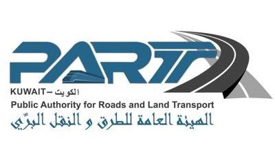 الطرق: مشروع طريق النويصيب أحد مشاريع الهيئة تنفيذا وإشرافا