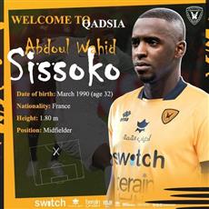 القادسية يضم عبدالواحد سيسوكو في صفقة انتقال حر