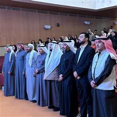 جامعة الكويت: إقامة اللقاء الإرشادي للمستجدين بالفصل الثاني