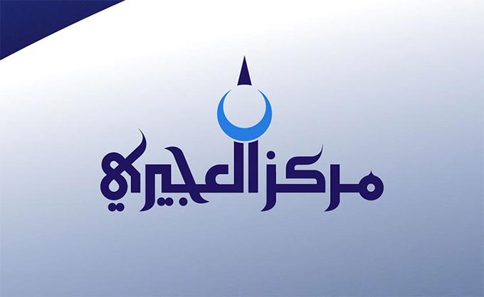 مركز العجيري: «المذنب الأخضر» يُرى في سماء الكويت ليلاً باستخدام التلسكوب او المناظير الصغيرة