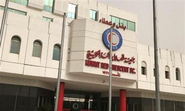 الهلال الأحمر الكويتي: تواصل مستمر مع المؤسسات والمنظمات الدولية لإيصال المساعدات لمستحقيها