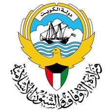 الأوقاف تطبق زيادة ساعات الدوام في قطاع الدراسات  #اعتصام_الاوقاف #وزاره_الاوقاف