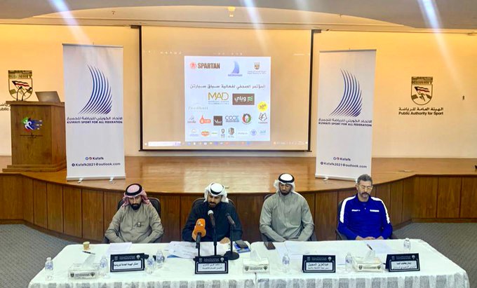 الاتحاد الكويتي للرياضة للجميع يعلن عن إقامة «سبارتن» في 11 فبراير