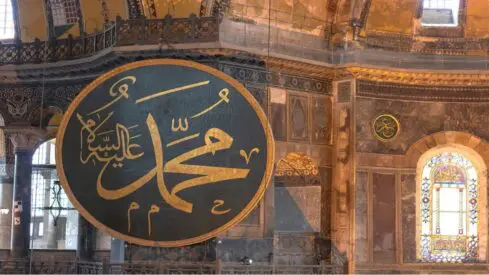 فضل الصلاة على النبي صلى الله عليه وسلم