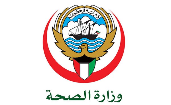 «الصحة» تحصر طلبات موظفيها الكويتيين والوافدين ممن لم يصرف لهم البدل «النقدي» لـ«الإجازات»