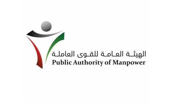 «القوى العاملة»: إذن عمل العمالة الوطنية يُجدَّد تلقائياً دون الحاجة لمراجعة الهيئة أو أي إجراء آلي