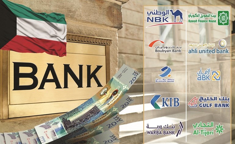 10 مليارات دينار ودائع أجنبية لدى البنوك المحلية