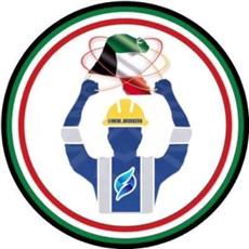 تجمّع العاملين بوزارة الكهرباء والماء: نطالب وزيرة الكهرباء بوقف إحالة مجموعة من موظفي الوزارة إلى التحقيق