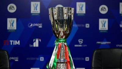 رسميا.. تغيير شكل مسابقة السوبر الإيطالي اعتبارا من 2024