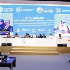 «إعلان المنامة» يدعو إلى اتخاذ تدابير فعالة لزيادة تمثيل النساء والشباب في برلمانات الدول الأعضاء