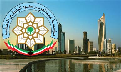 البابطين الثقافية تطلق فعاليات دورتها الـ18 معجم البابطين لشعراء العربية في عصر الدول والإمارات