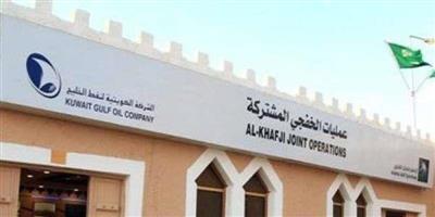 صرف فروقات بدل الطريق للعاملين بعمليات الخفجي من نوفمبر 2019 إلى ديسمبر 2021