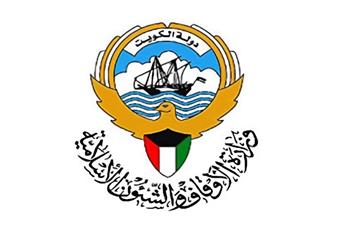 الأوقاف: استبعاد وجود شبهة العدوان على المال العام